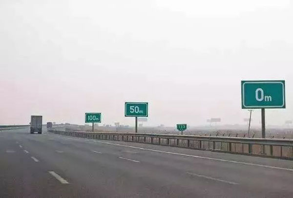 高速公路确认车距标志图片